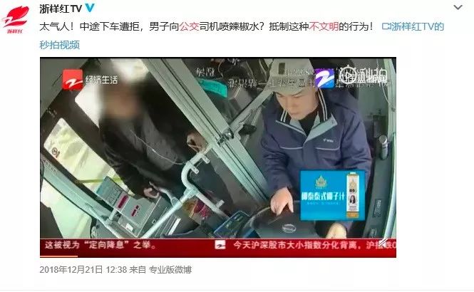 一个优秀驾驶员的自我修养,一个优秀客运驾驶员的自我修养