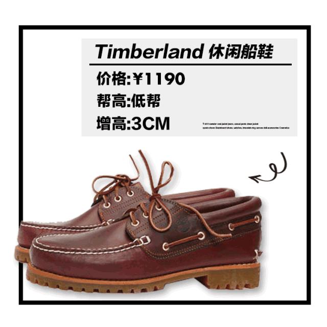 timberland大黄靴对比cat大黄靴,大黄靴timberland掉色
