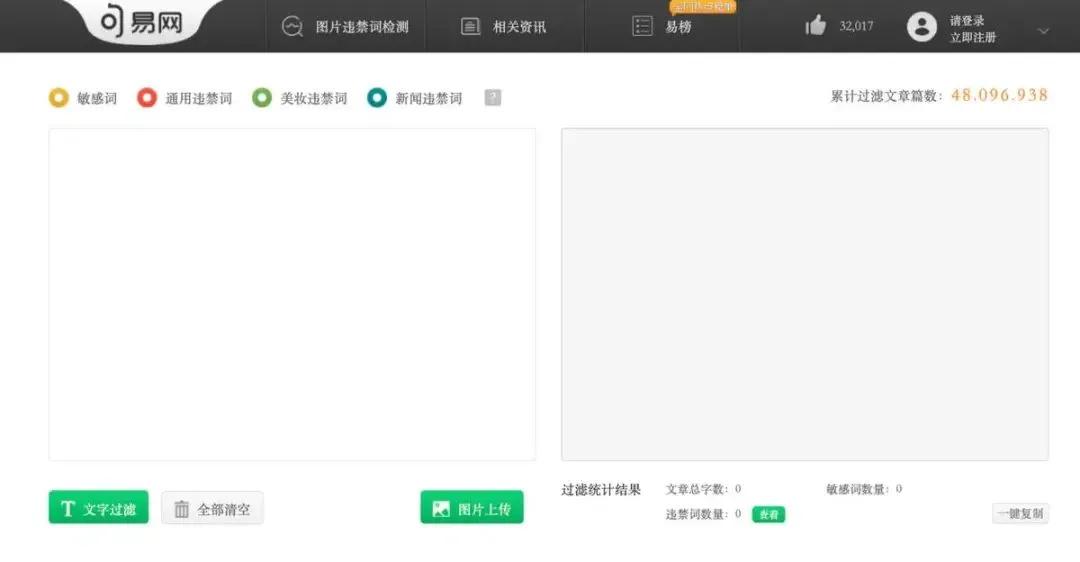文案人必看的知识,公认十大最好看文案网站