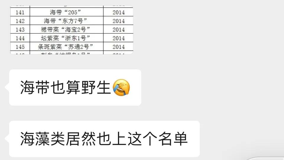 官方明确了!中华鳖、乌龟等不入禁食名录