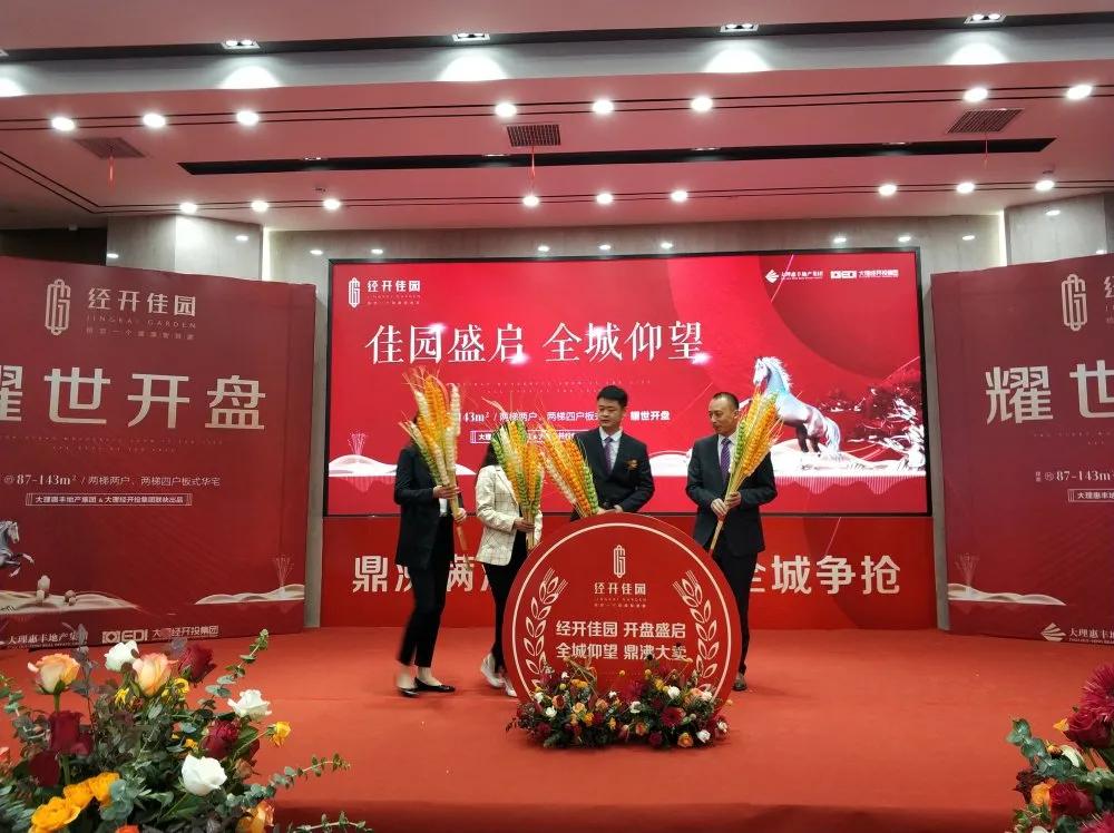 金三银四全年房价波动,金三银四的最新消息