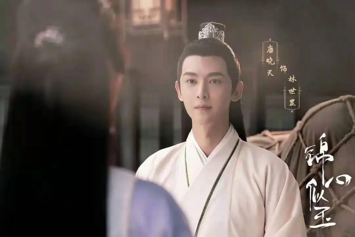 《锦心似玉》林公子下场惨淡，想带十一娘远走高飞，却被拒绝