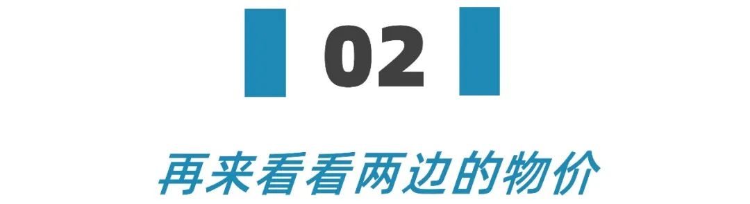 北上广深和老家,北上广深和老家房子哪个好