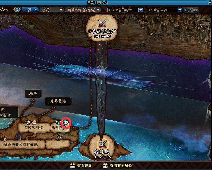 dnf100级ss附魔能继承到换装上吗,dnf怎么把95装备附魔给到100级