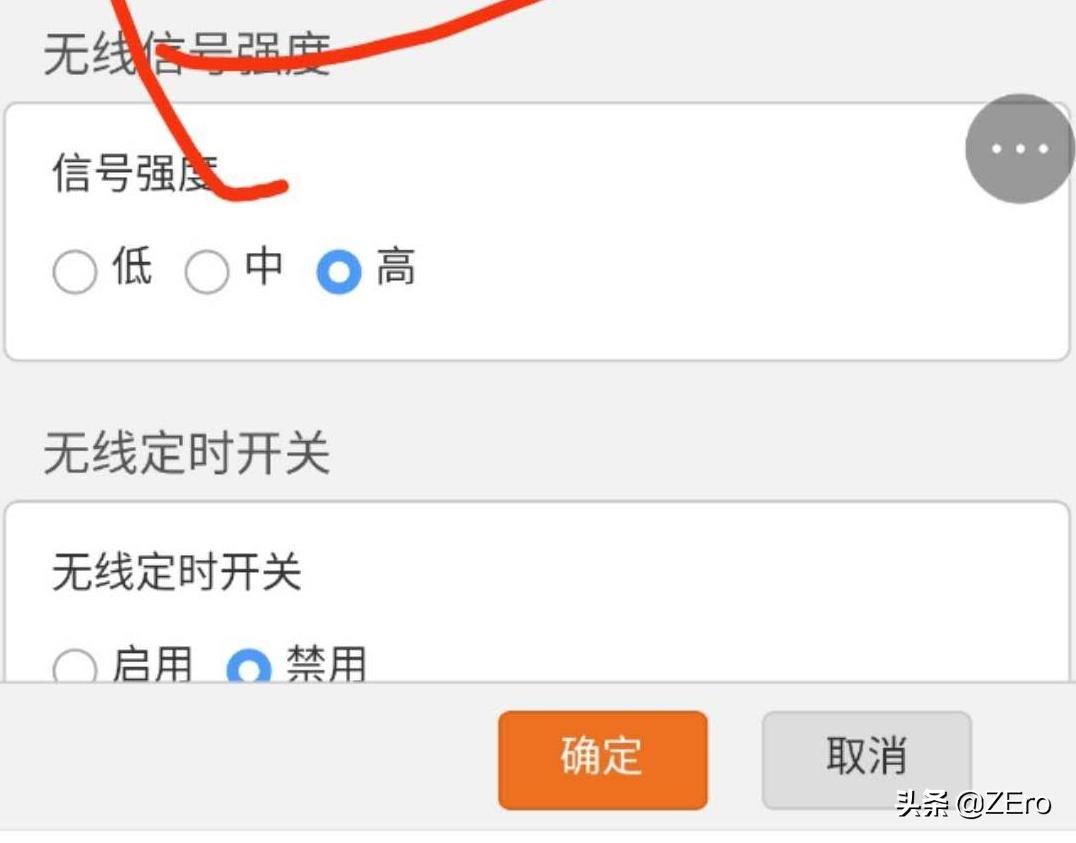 用最简单的方法让你的路由器变快,怎么设置路由器使网络不卡顿