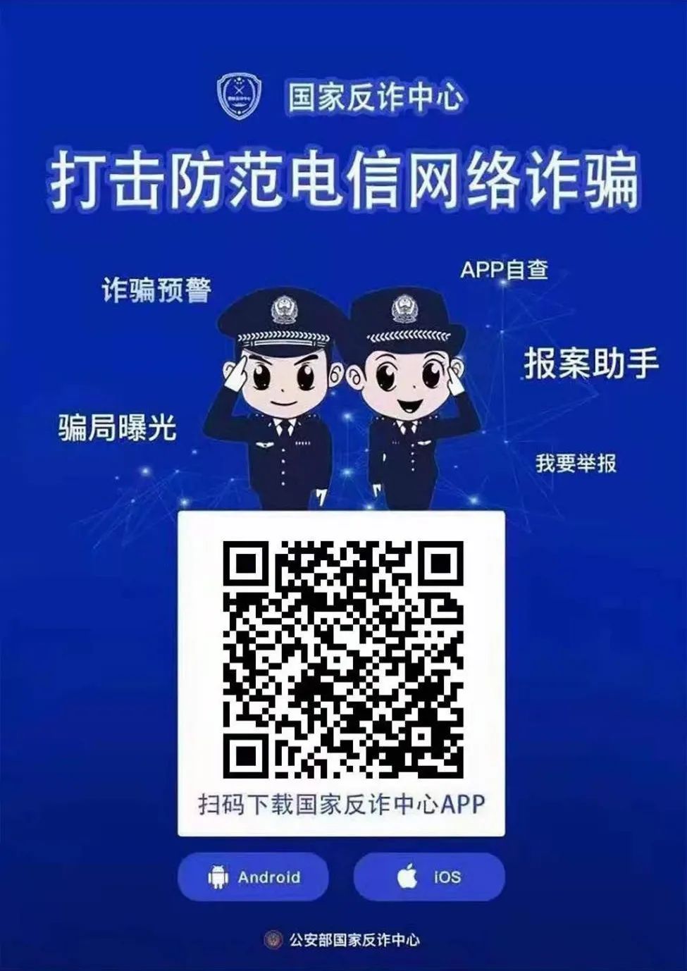 这个电话一定要接听,遇到这几个电话号码一定要接