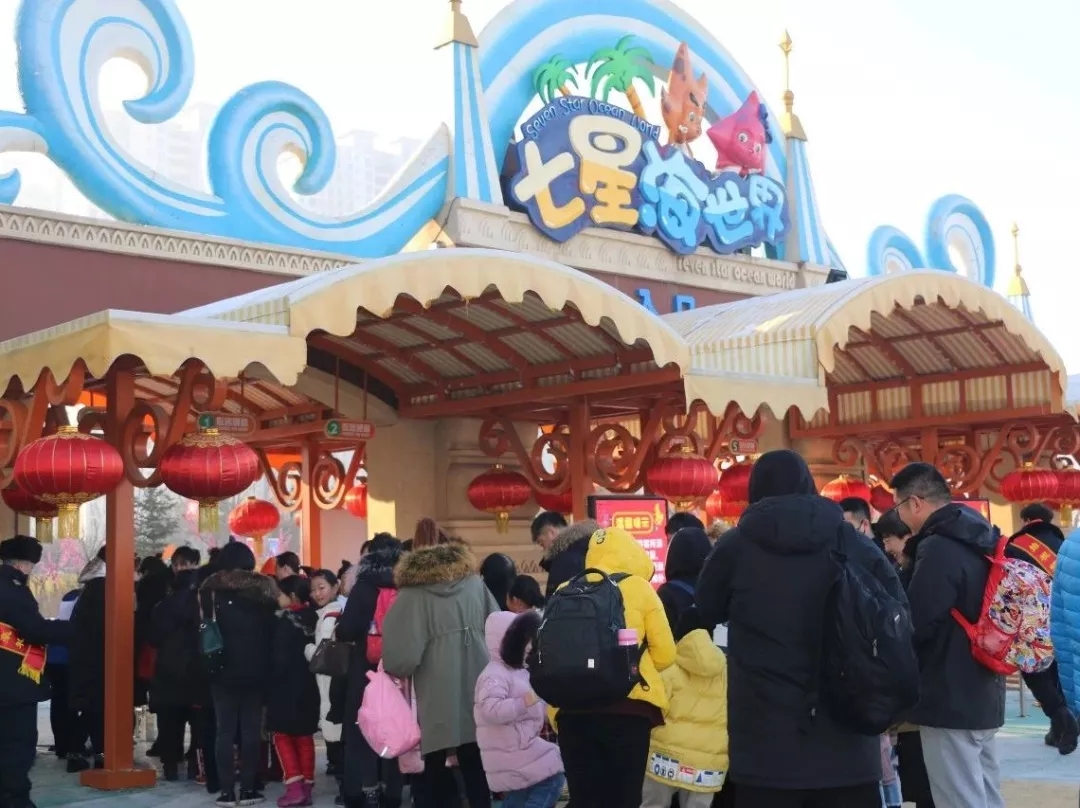 七星海世界开业了吗,七星海世界主题乐园攻略图