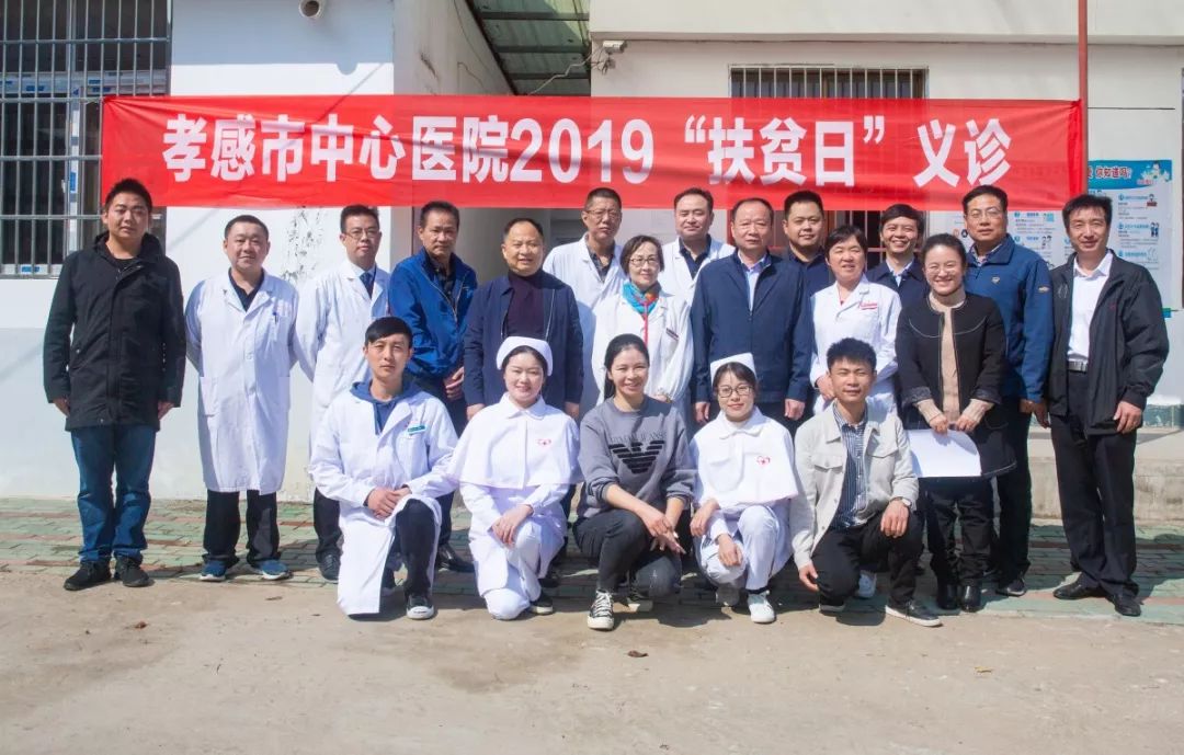 卫生院不忘初心牢记使命义诊活动,不忘初心帮扶义诊暖人心