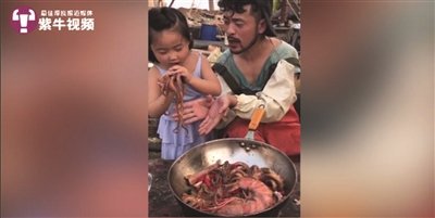 在风口浪尖上起飞90后渔民成海鲜直播带货王