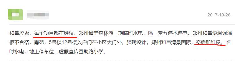 昔日“王者”和昌落寞？未来路在何方
