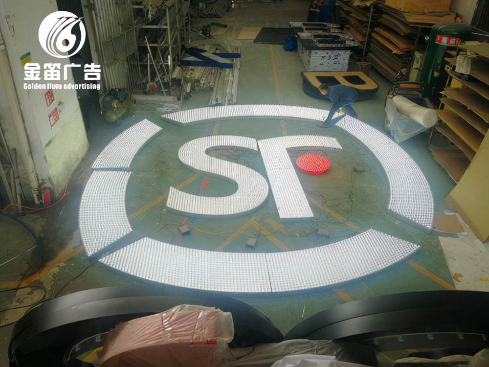 广东发光字招牌定制安装,外露冲孔发光字生产厂家