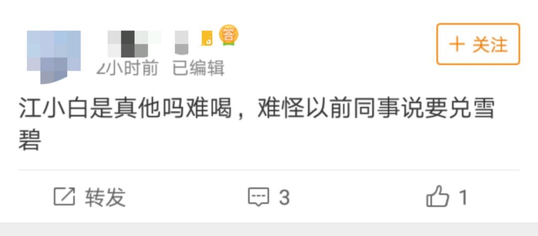 江小白是纯粮酒为何难喝,为什么江小白的酒那么难喝