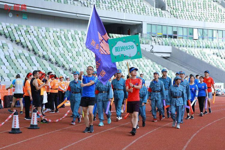 庆八一趣味运动会,庆七一球赛