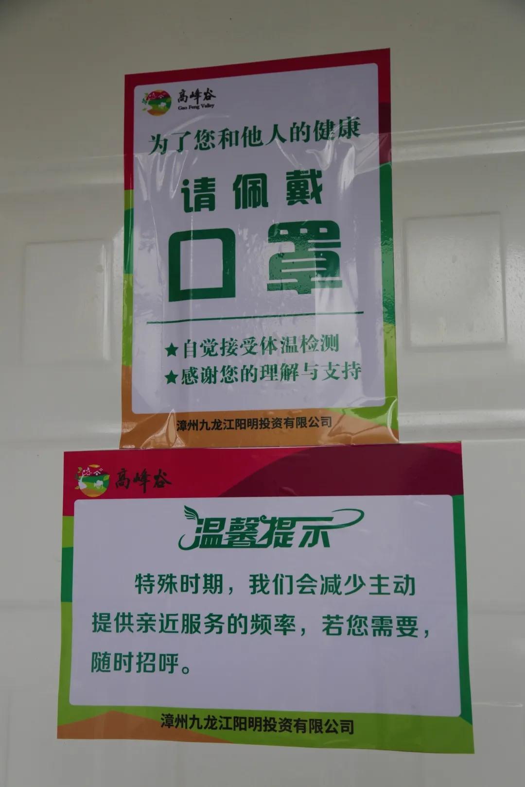 福建人游福建|厦航国旅首发团，邀您一起共赏好*光春**