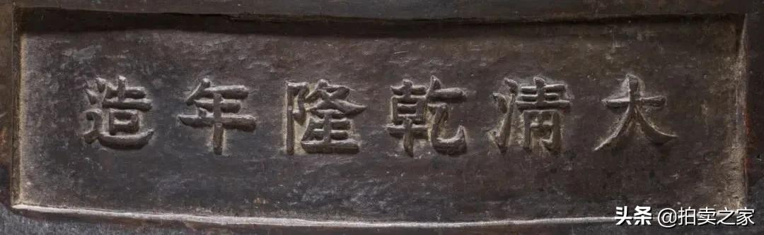 吉金善铜，以观造化——禹贡专场乾隆鉴古与陈设器选粹