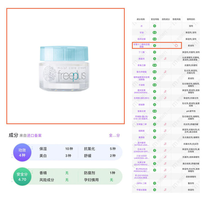 孕期面霜,孕期面霜推荐秋冬干皮