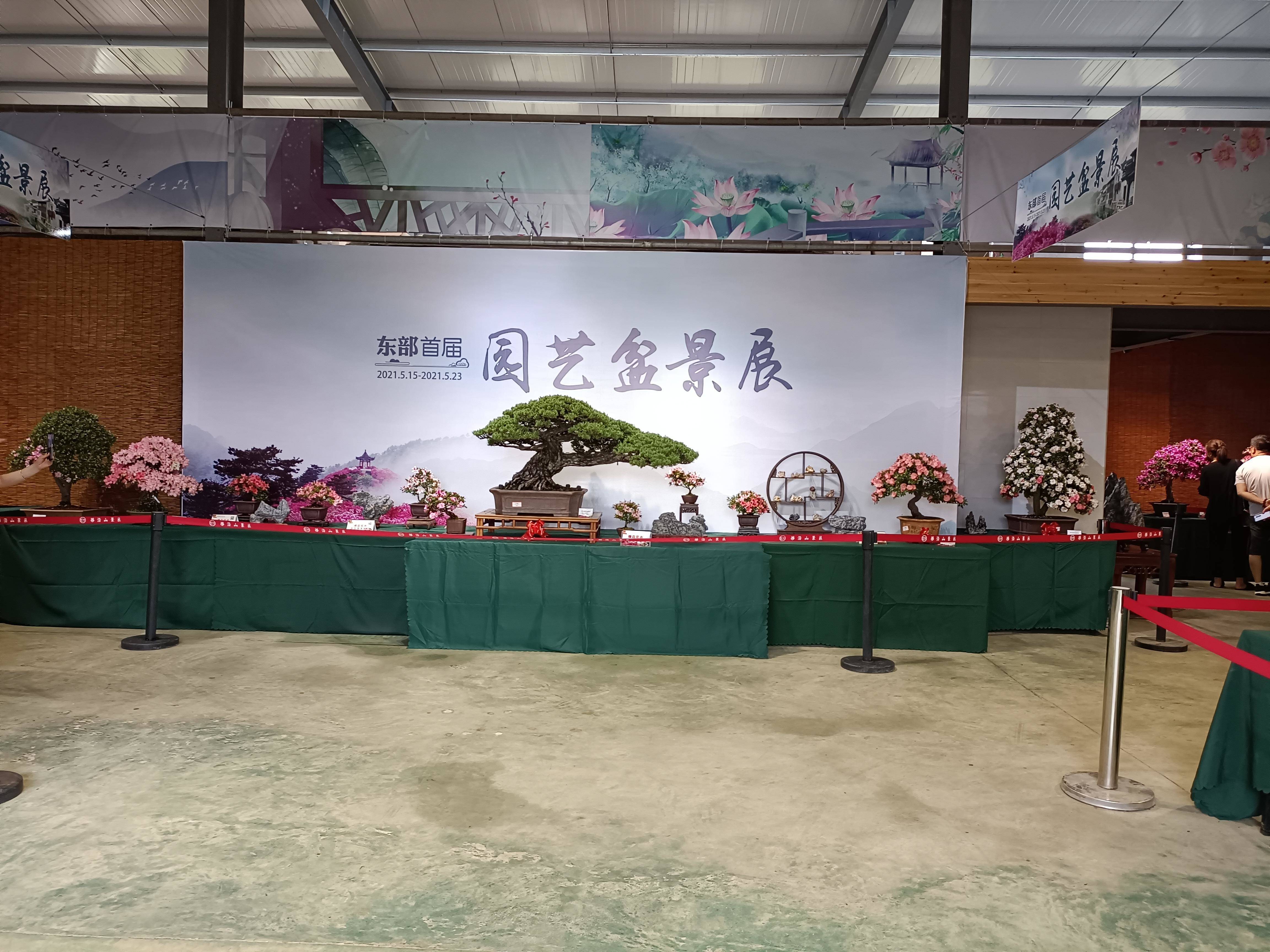 移沿山生态农庄官网,移沿山农庄