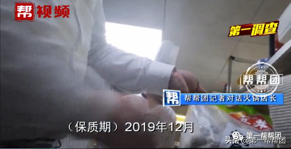 火锅店吃到异味牛肉丸,吃了火锅牛肉丸拉肚子什么原因