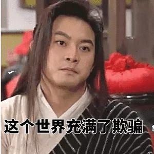 刷单每一单都返现有套路吗,刷单返现的套路是什么时候开始的