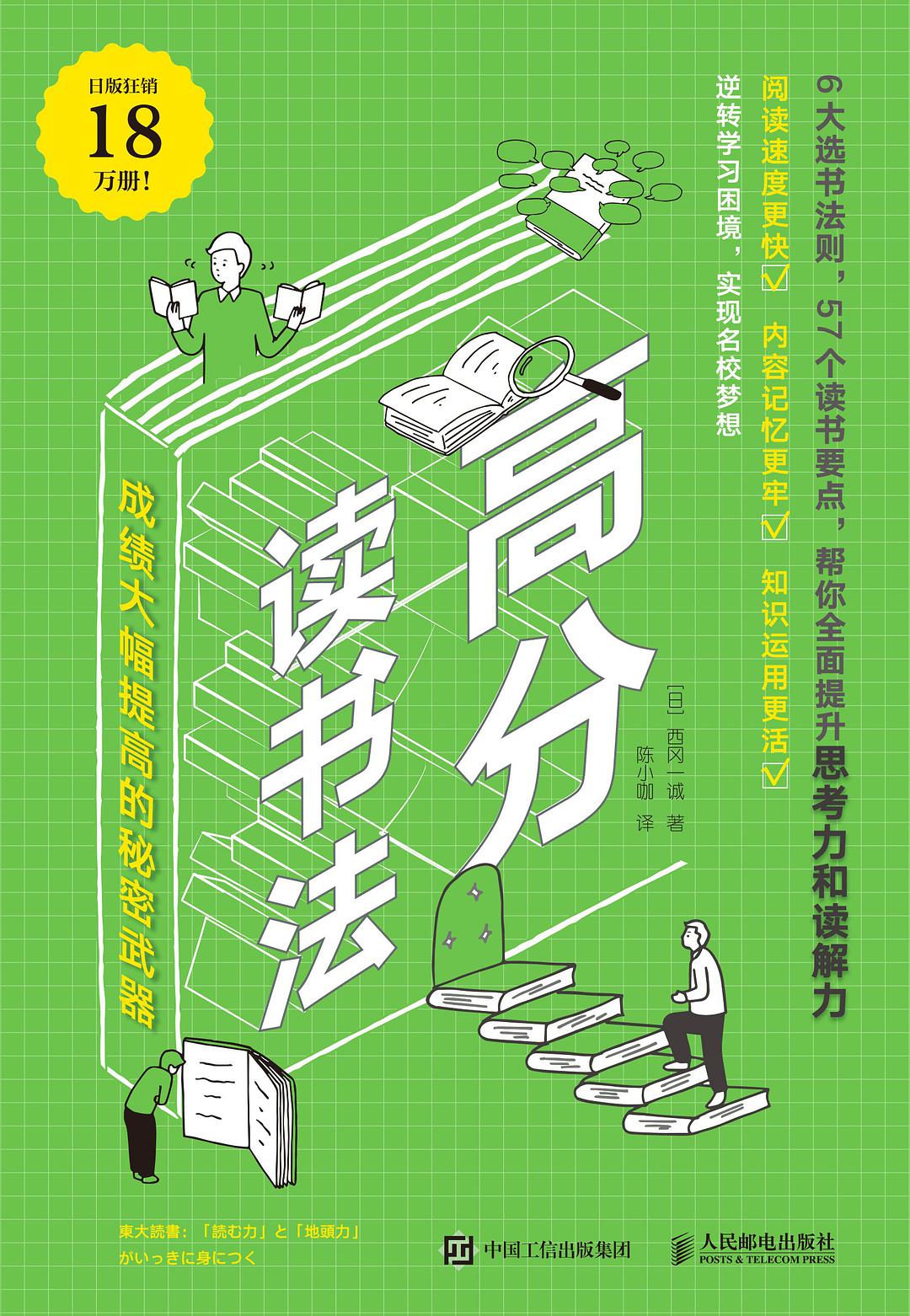 世界读书日这100本书值得一读再读,世界读书日要读的书推荐