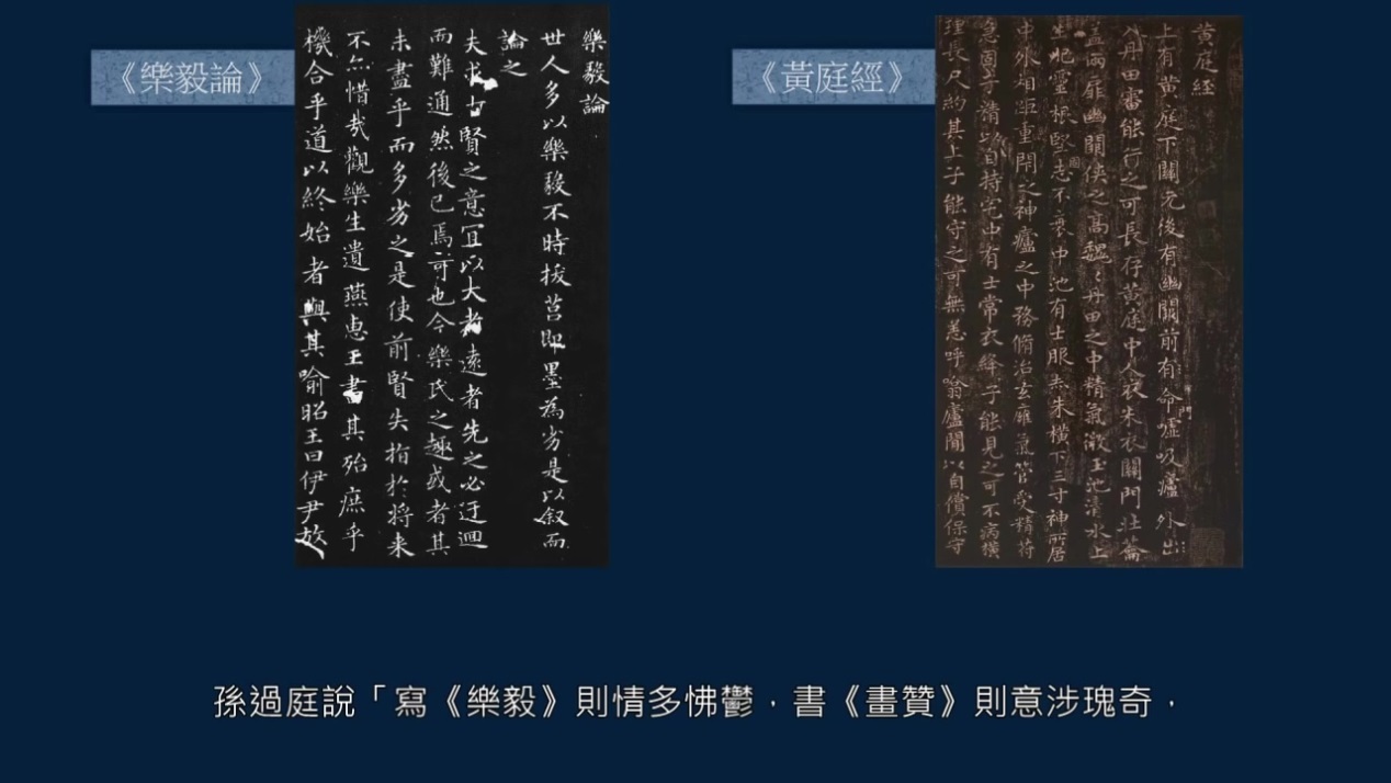 黄简讲书法三级课程合集,黄简讲书法二级第19讲