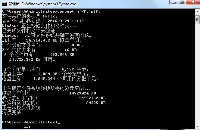 显示文件过大不能拷入u盘怎么办,提示文件太大打印不了