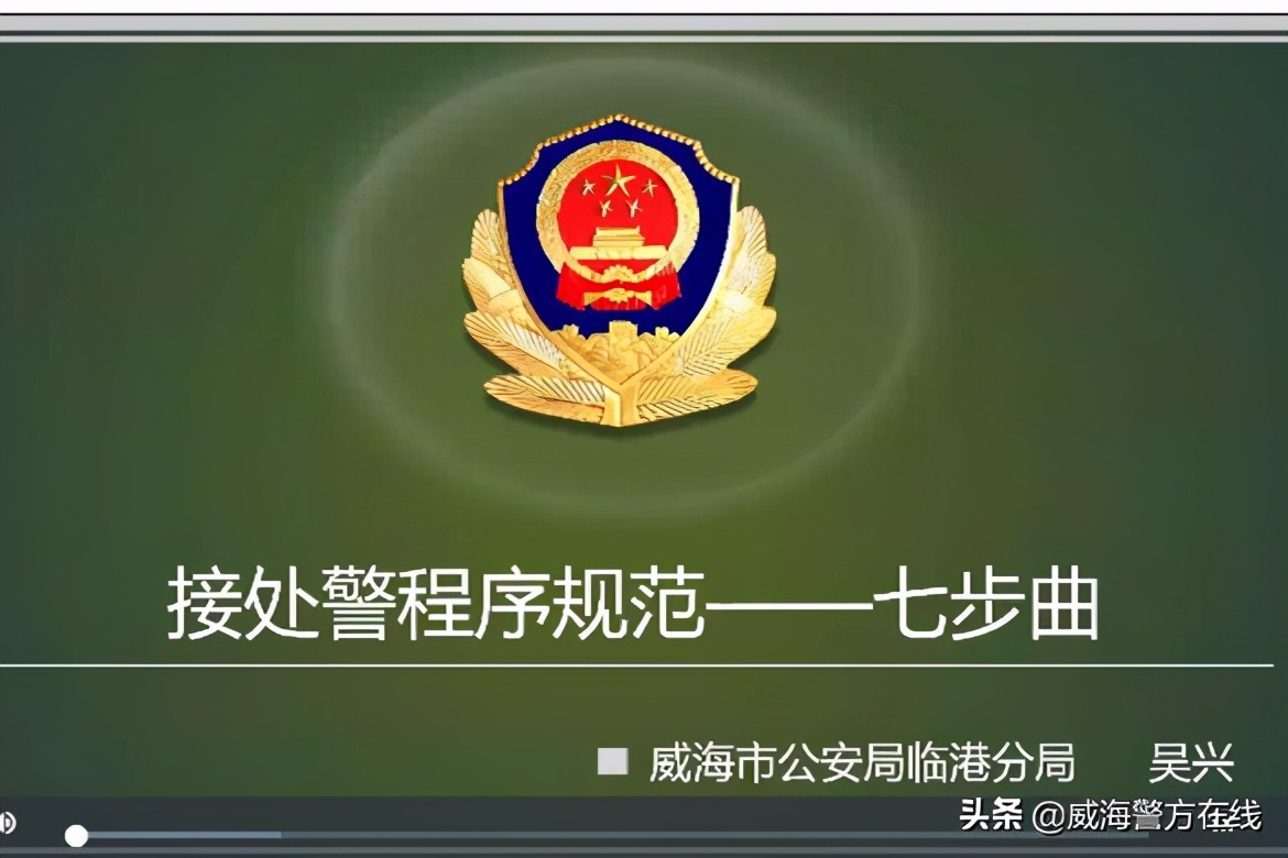 全警实战大练兵提升办案效率,全警实战大练兵加强执法训练