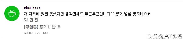 韩国女生最想恋爱的中国男星！出口成功，今年榜单大变唯独他不变