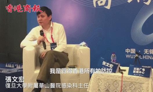 新冠肺炎的后遗症比sars还严重,本港新增确诊多少例