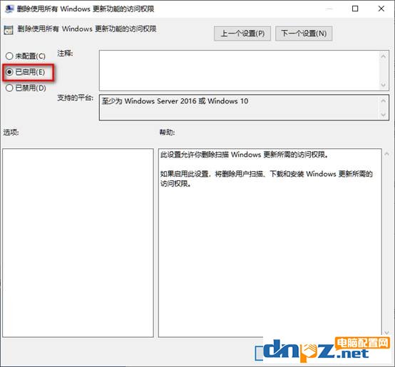 win10关闭暂停更新怎么修改为永久,win10如何关闭windows更新