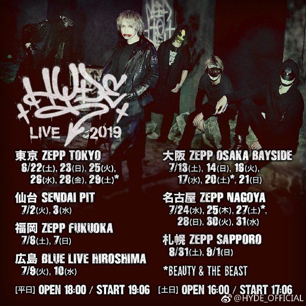 hyde中国演唱会2019,hyde演唱会照片