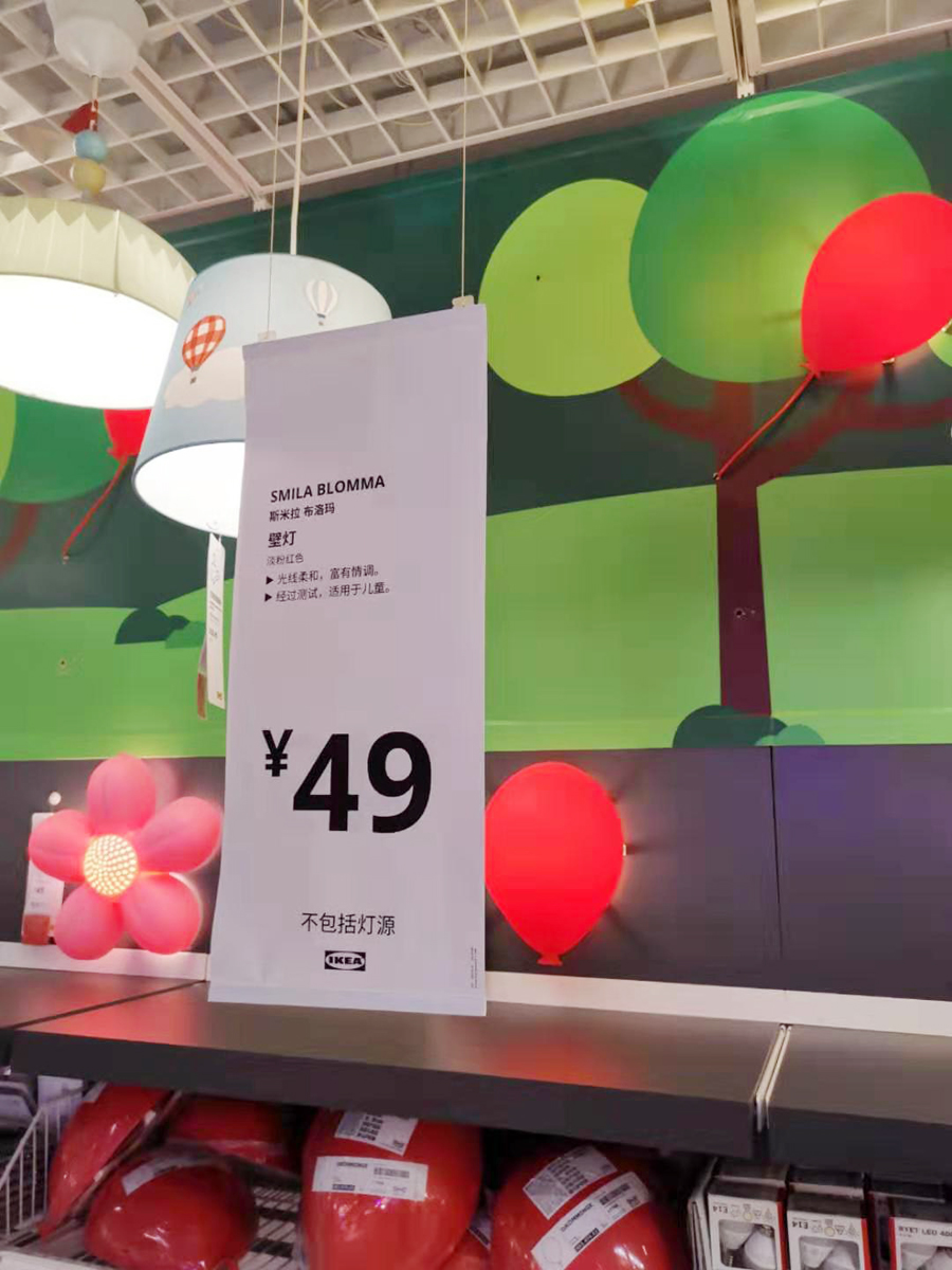 宜家有哪些值得买又便宜又实用,逛宜家10元以下