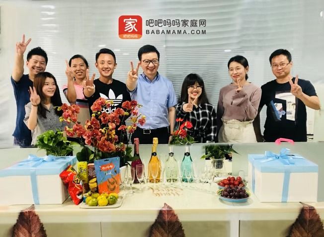 babamama.com通过域名商城成交，有爸妈的地方才有家