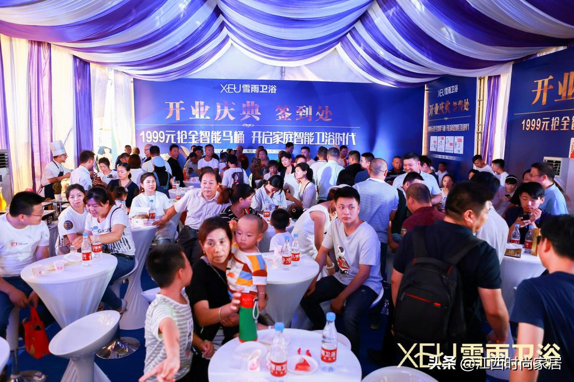 开启卫浴新时代,开启智能家居新生活