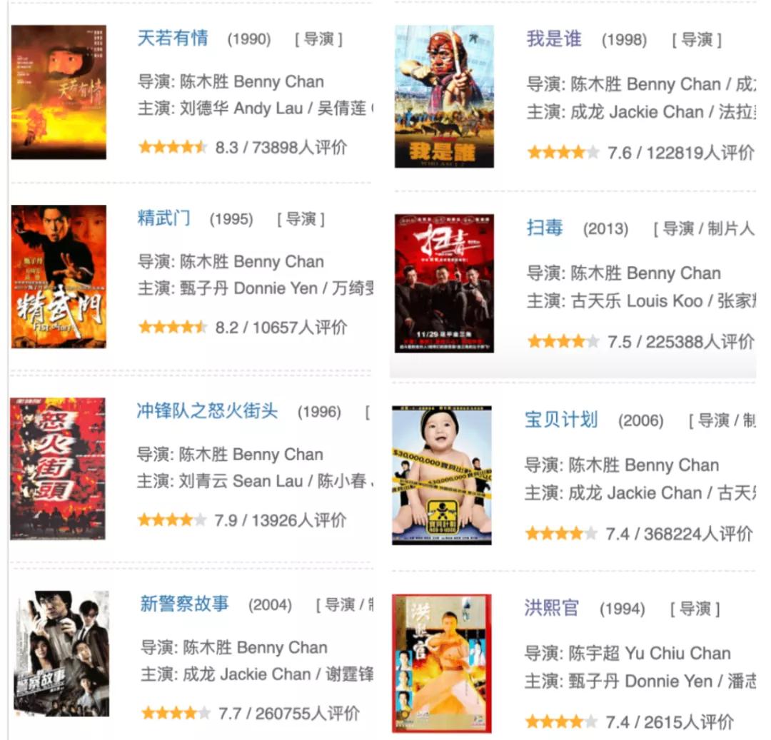 从头打到结尾的国产电影,从头炸到尾的节奏