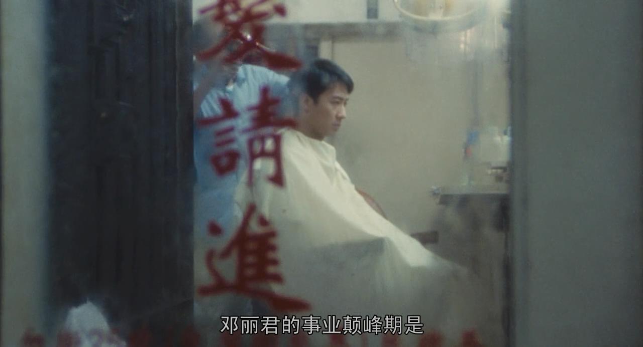 陈可辛说甜蜜蜜是不是笑场,陈可辛谈甜蜜蜜给了她后来的一切