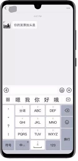 华为手机输入法怎么设置更好用,华为手机输入法怎样设置好用