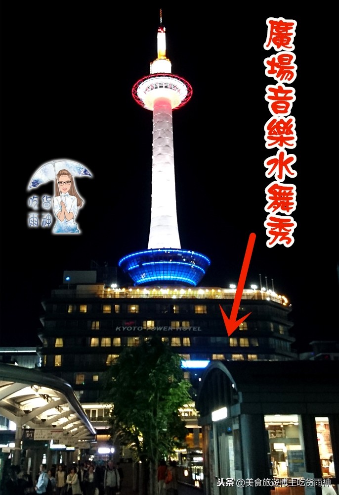 日本京都四条街一游,日本京都周边自助游