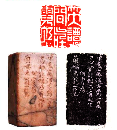 上海博物馆传世品,上海博物馆明清印钮