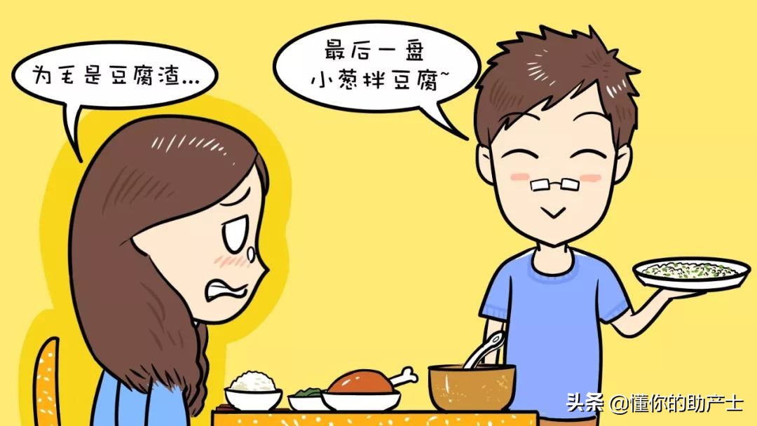 孕期小烦恼怎么办,孕期烦恼多怎么办