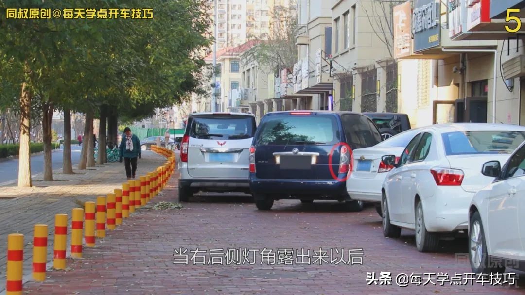 垂直性倒车怎么倒,垂直倒车入库窄路技巧现实版