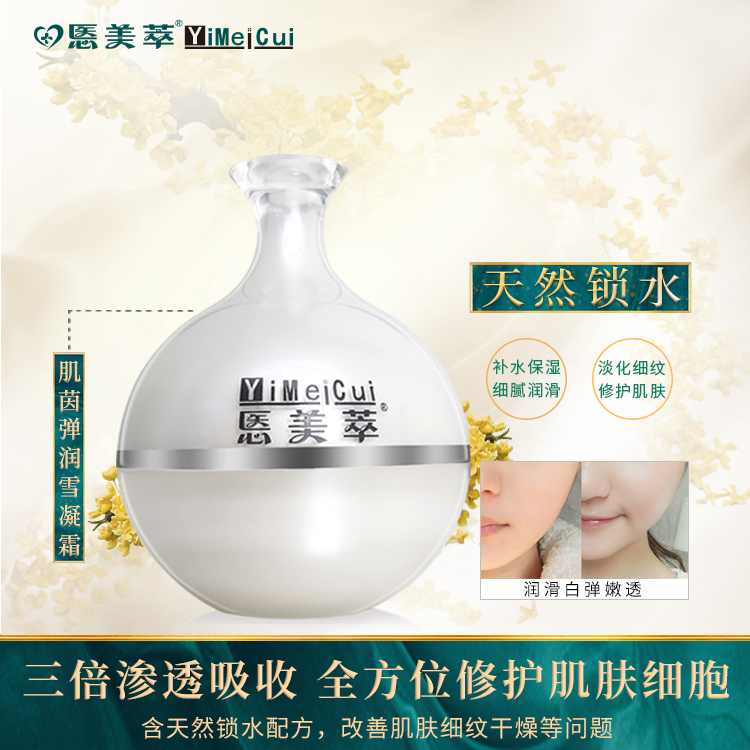 娇韵诗双萃精华用完脸脱皮,欧莱雅双萃精华用后脱皮怎么办