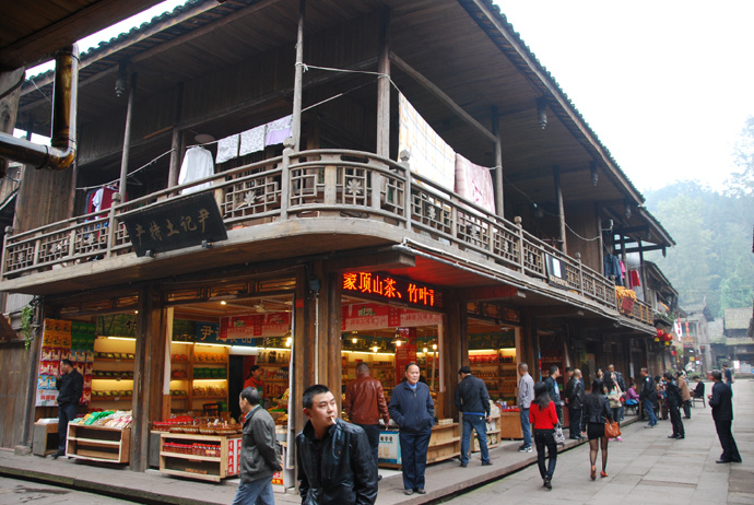 水墨上里完整版,水墨上里视频