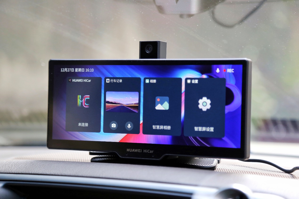 华为智选车载智慧屏pro测评,秒变华为智慧屏