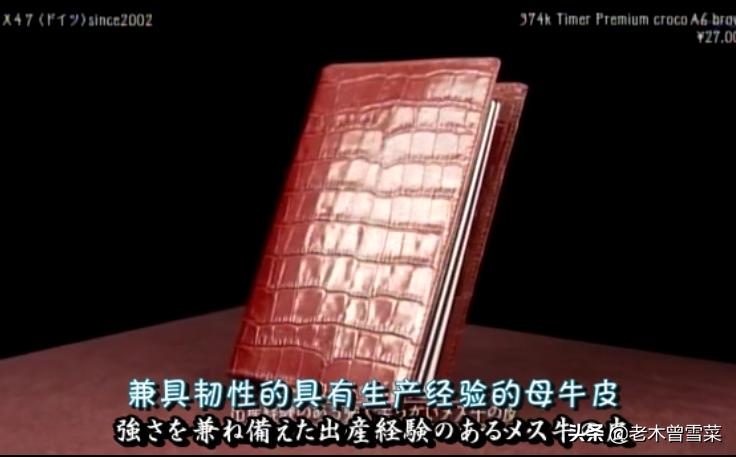 有哪些男士钟爱的绅士手账？跟着日剧来种草