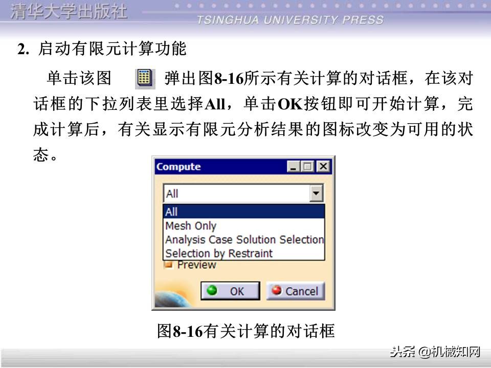 catia基础教程案例15,catia基础教学视频教程全集