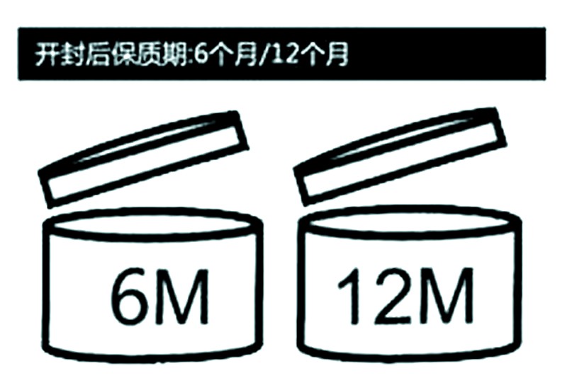 闊╁浗鍖栧鍝佷繚璐ㄦ湡澶氫箙,姊﹀獨鍖栧鍝佷繚璐ㄦ湡澶氫箙