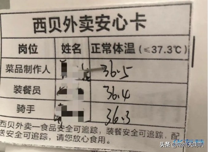 常州人到底好不好,常州人素质怎么样