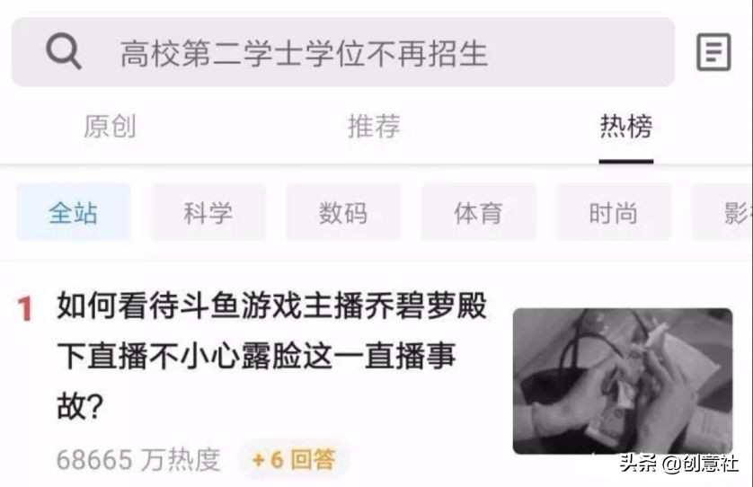 网红直播萝莉变大妈,直播萝莉变大妈