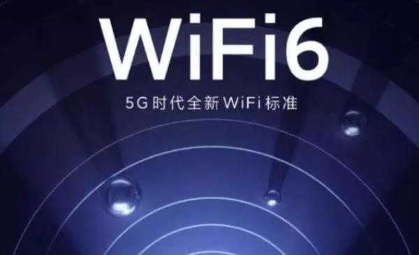小米wifi6真的和华为有关系吗,华为wifi6和小米wifi6路由器对比